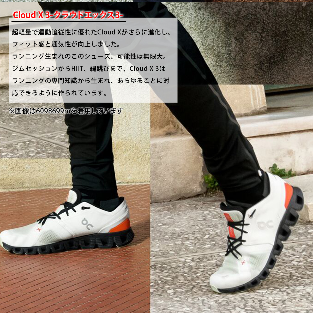 【再入荷新品】美品ONCloud X 3スニーカー黒 靴