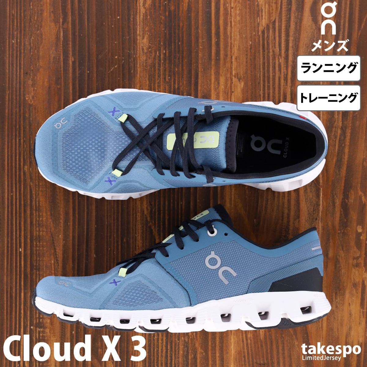 fzen2001様専用】On Cloud X (27cm) クラウドX - スニーカー