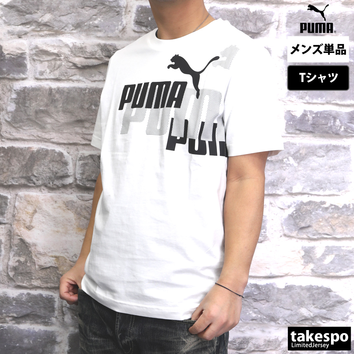 PUMA Tシャツ Mサイズ - 通販 - guianegro.com.br