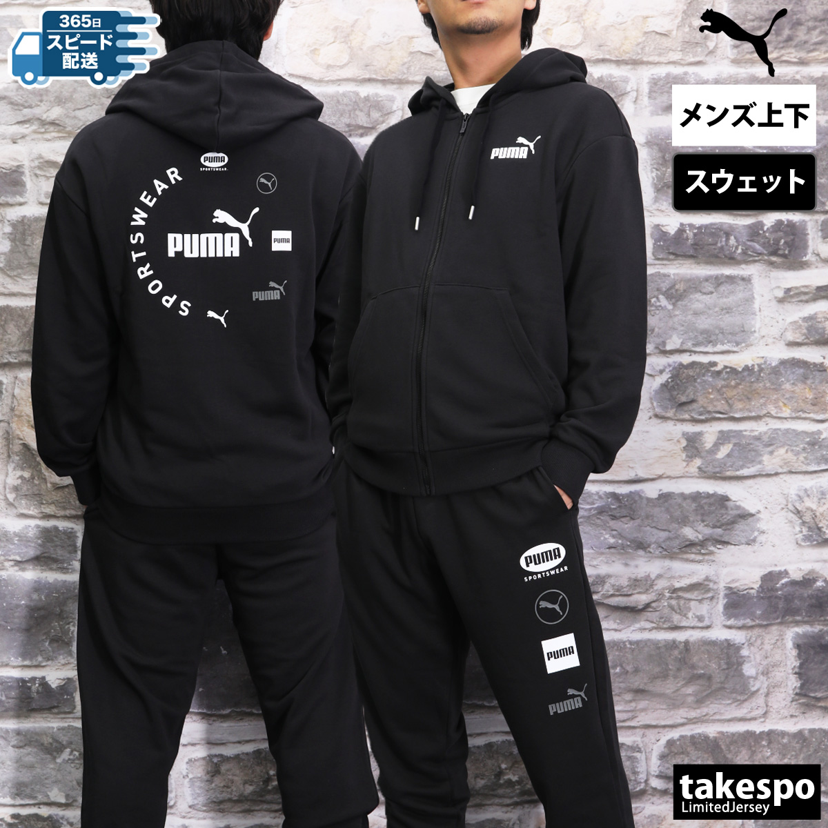 PUMA フィットネスウェア 上下セット（サイズ（S/M/L）：LL（XL））の商品一覧｜ウエア｜フィットネス、トレーニング｜スポーツ 通販 -  Yahoo!ショッピング