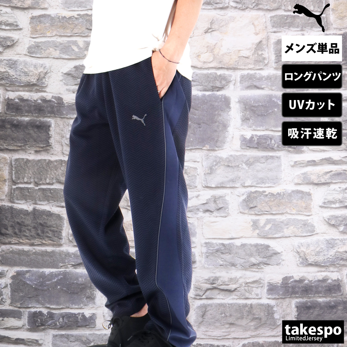 Puma ドライパンツ PUMA - プーマ ドライパンツの通販 by 霞.sayu's shop｜プーマ