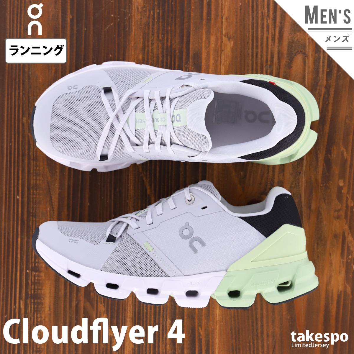 オン ランニングシューズ On 長距離 短距離 マラソン ロード ランニング Cloudflyer 4 クラウドフライヤー4 7198674M 送料無料