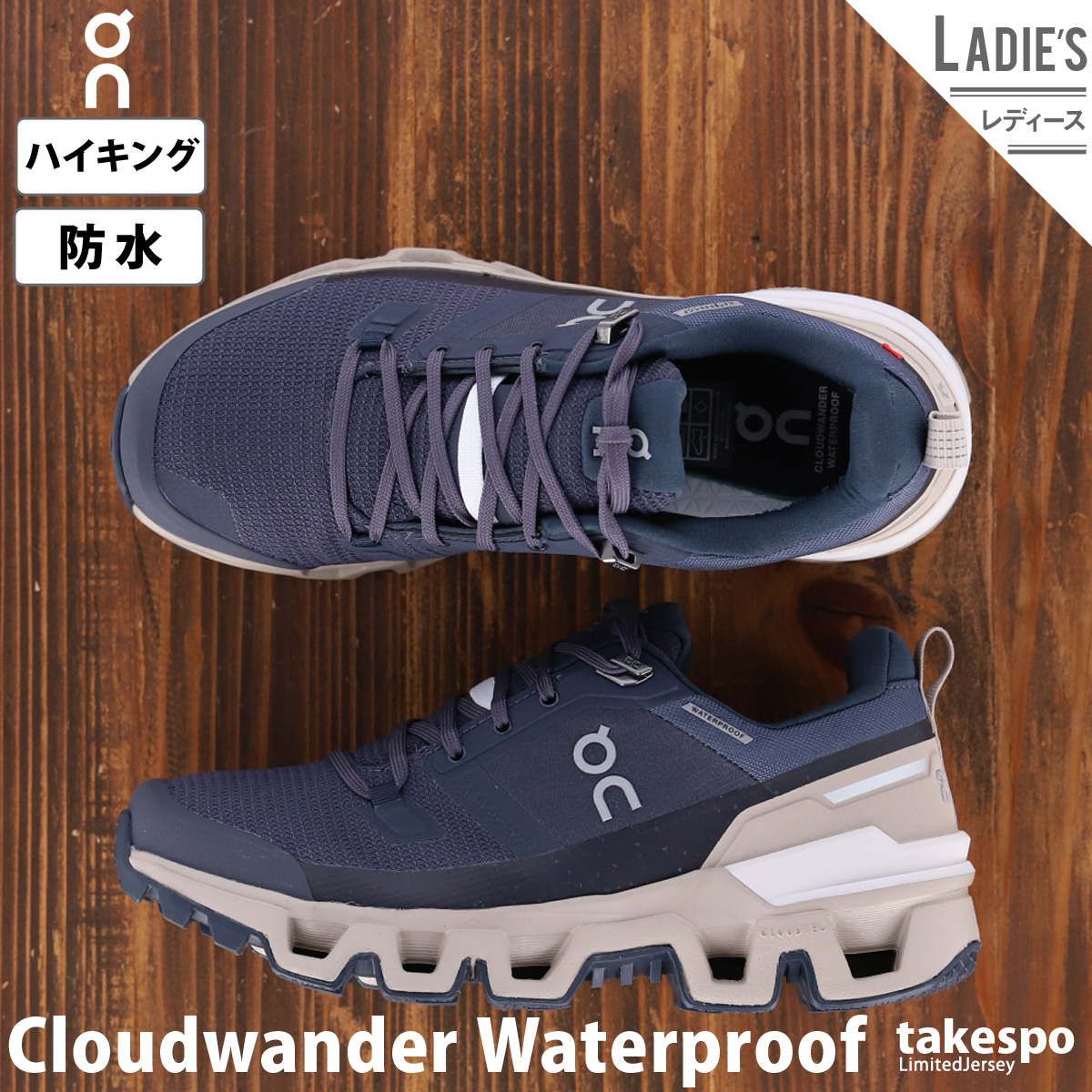 オン スニーカー レディース On ハイキング アウトドア 防水 シューズ Cloudwander Waterproof クラウドワンダーウォータープルーフ 7398572W 送料無料