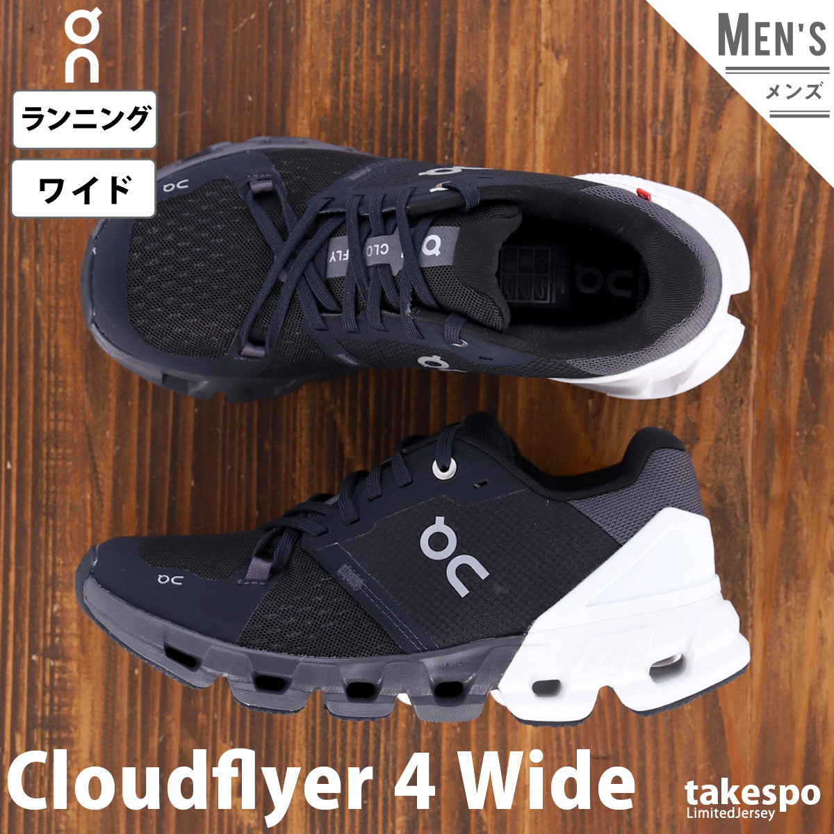 ランニングシューズ cloudflyerの人気商品・通販・価格比較 - 価格.com