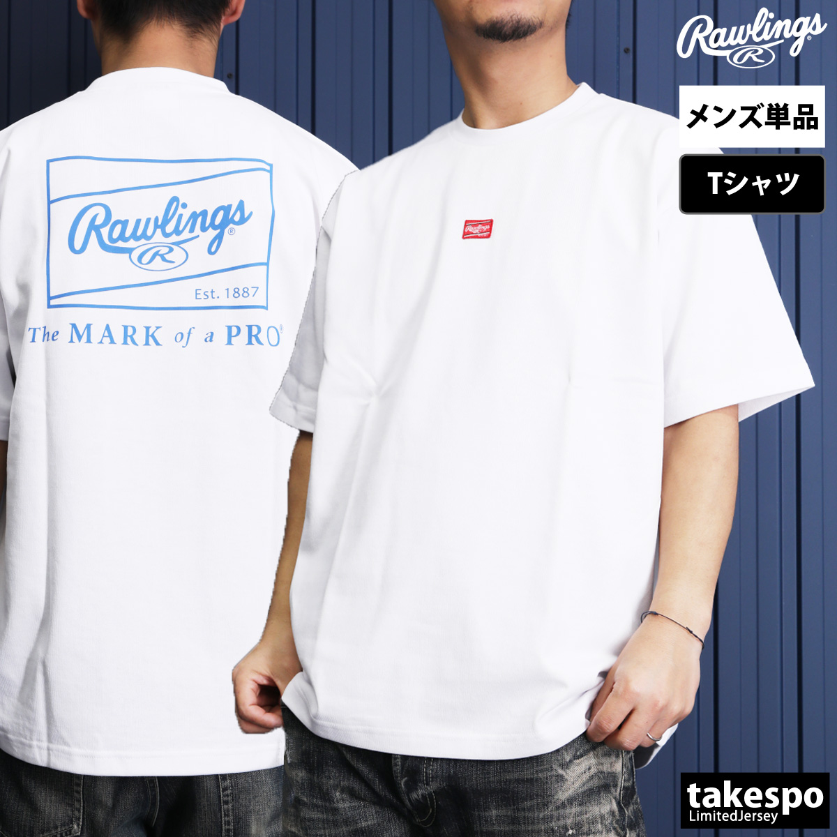 ローリングス Tシャツ メンズ 上 Rawlings 半袖 ゆったり オーバーサイズ バックプリント...