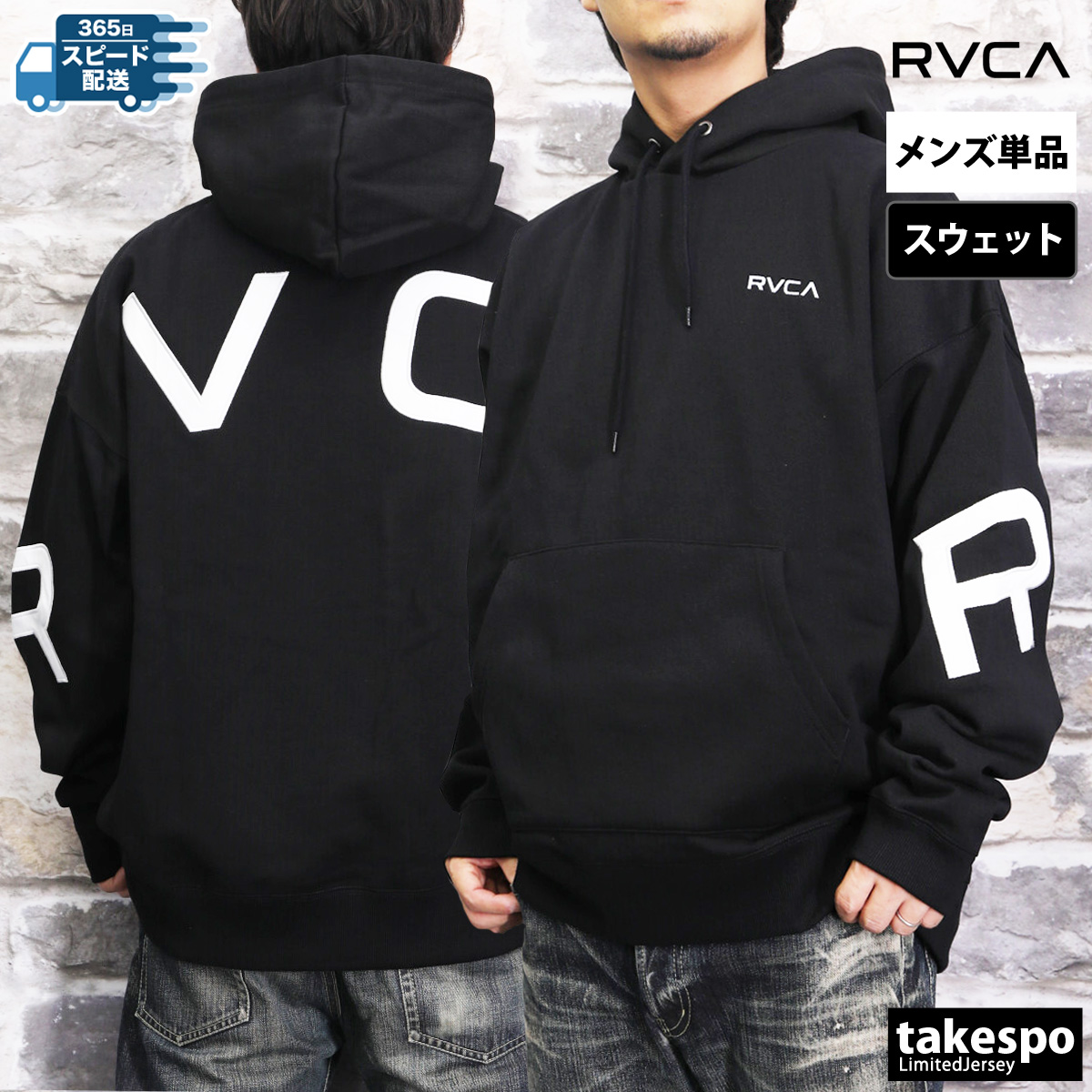 RVCA（ルーカ） パーカー メンズ スウェット ブランド フード付き