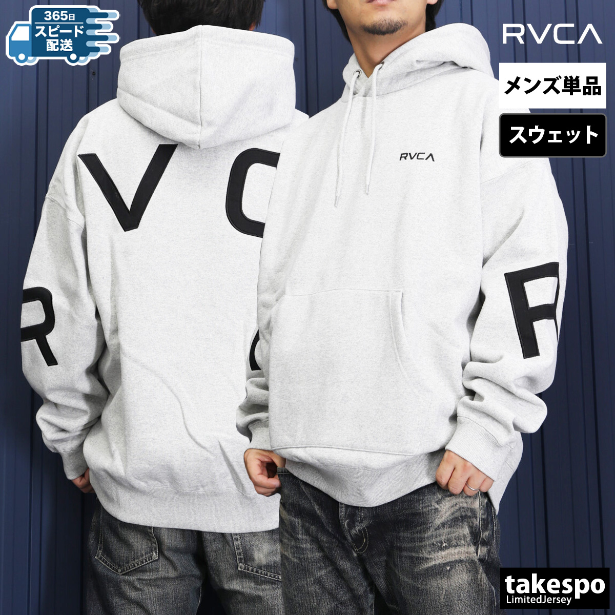 RVCA ルーカ スウェットパーカー メンズ 上 ライフスタイル