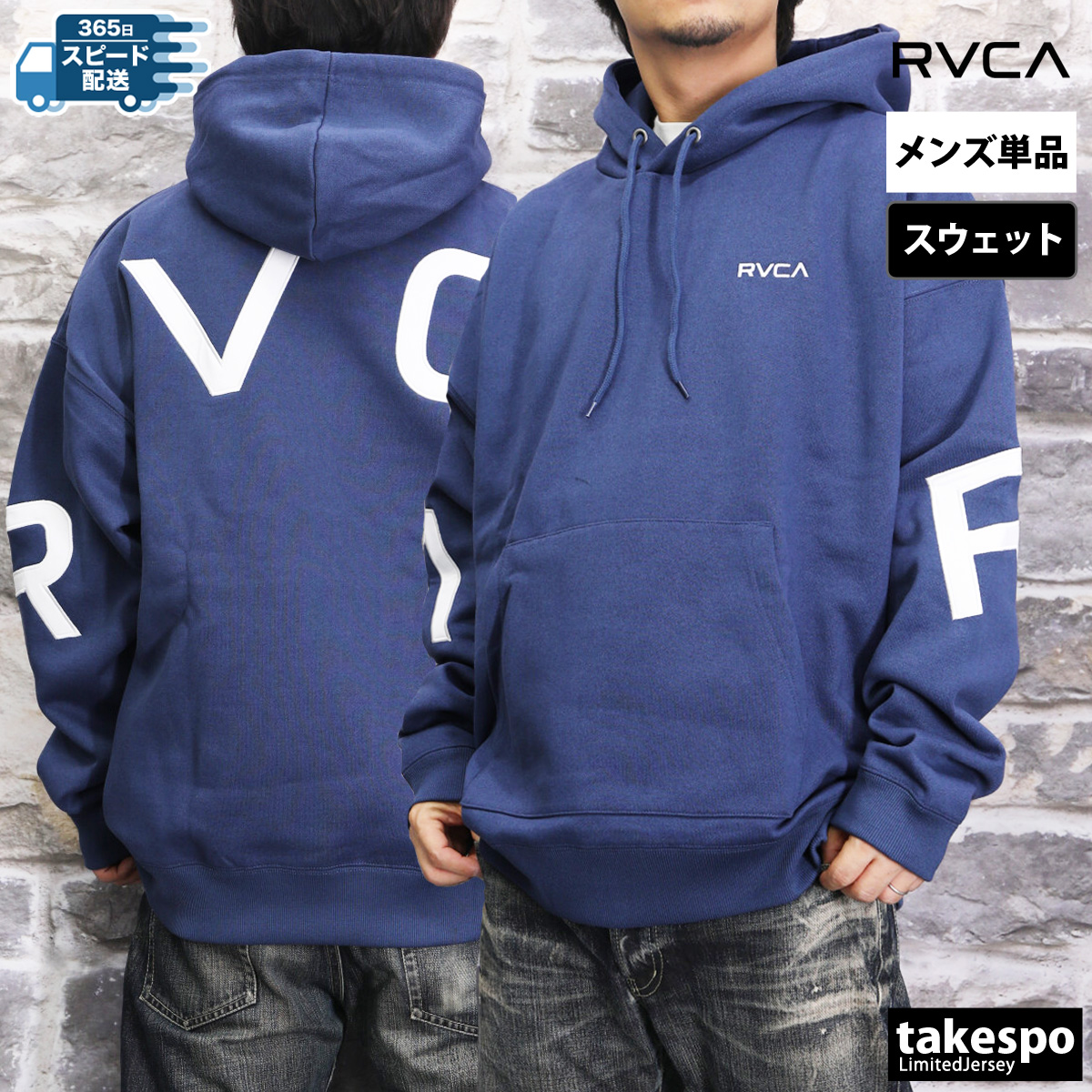 RVCA ルーカ スウェットパーカー メンズ 上 ライフスタイル
