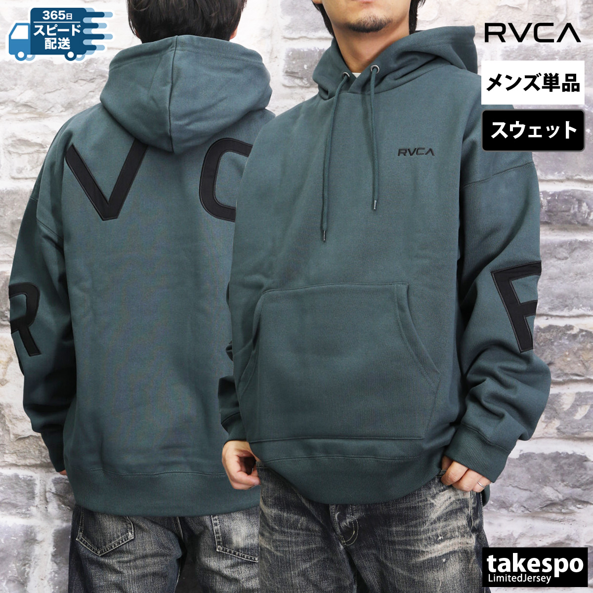 RVCA（ルーカ） パーカー メンズ スウェット ブランド フード付き