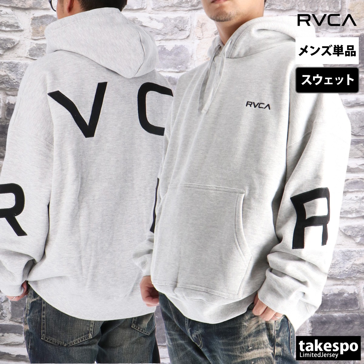RVCA（ルーカ） パーカー メンズ スウェット ブランド フード付き 