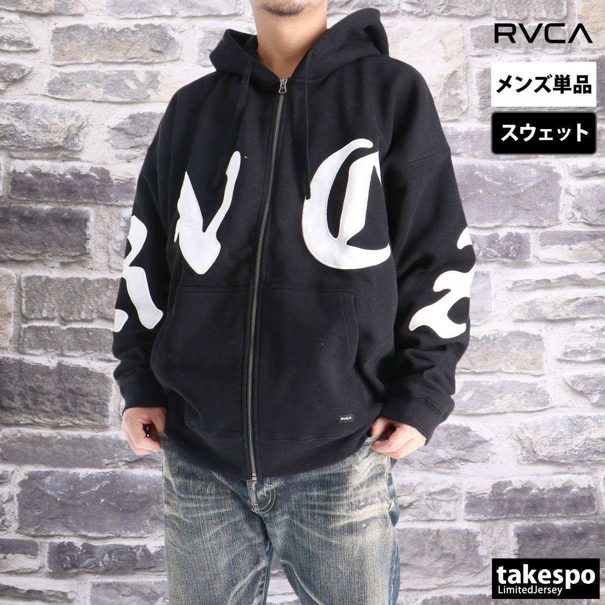 RVCA（ルーカ） ジャケット メンズ スウェット アウター ブランド 