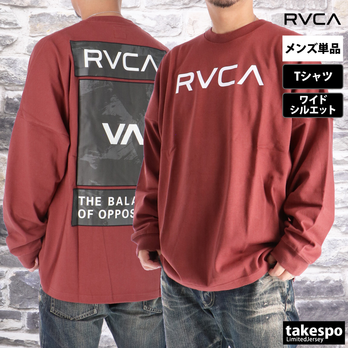 ルーカ ロンT RVCA ルーカ キッズ ロングTシャツ ロンT バンダナ柄 130cm?160cm