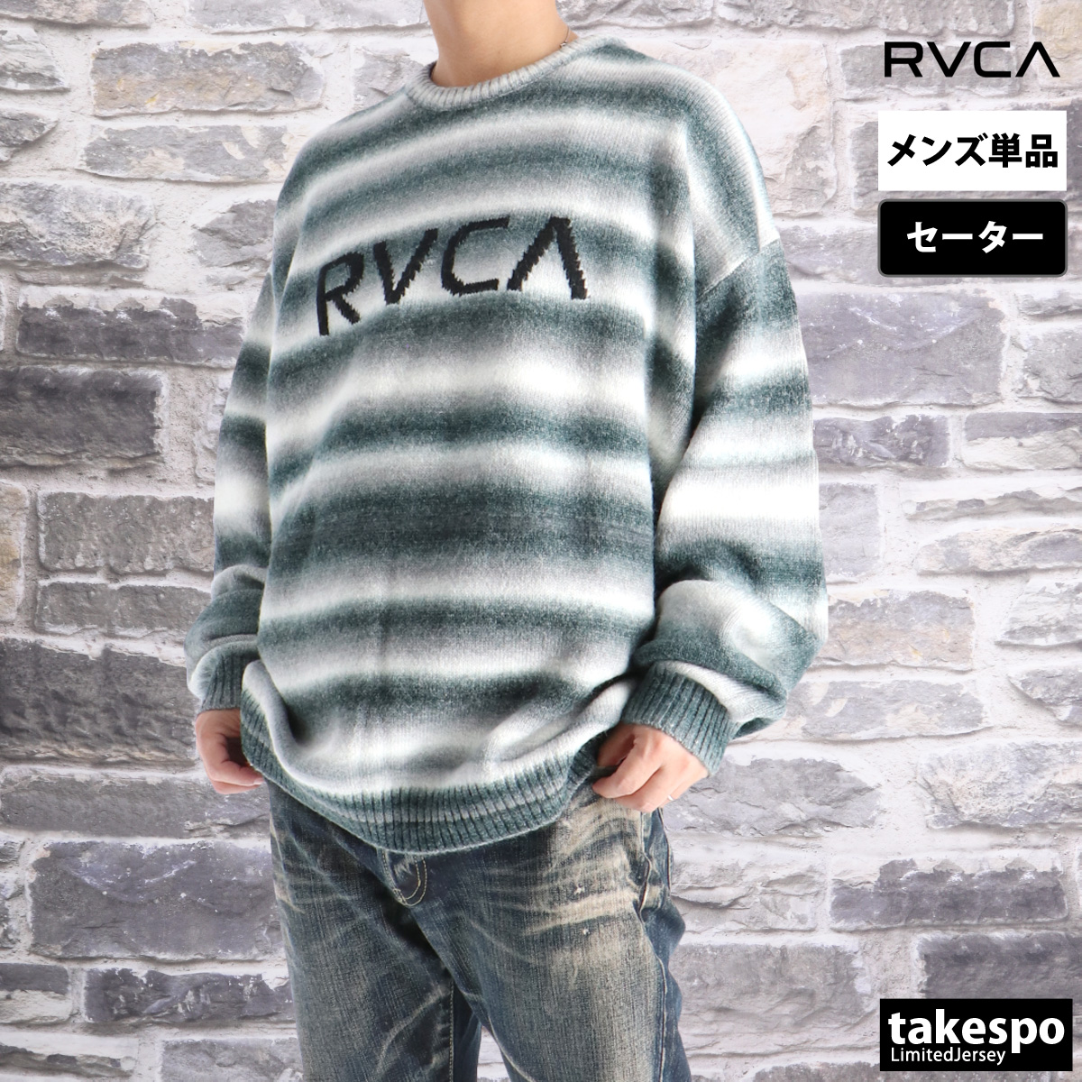ルーカ セーター メンズ ブランド RVCA ボーダー ニット ロゴ クルーネック 黒 ビッグルーカ BF042650 送料無料 新作 RVCA（ルーカ） セーター メンズ ブランド ビッグルーカ BF042650 送料
