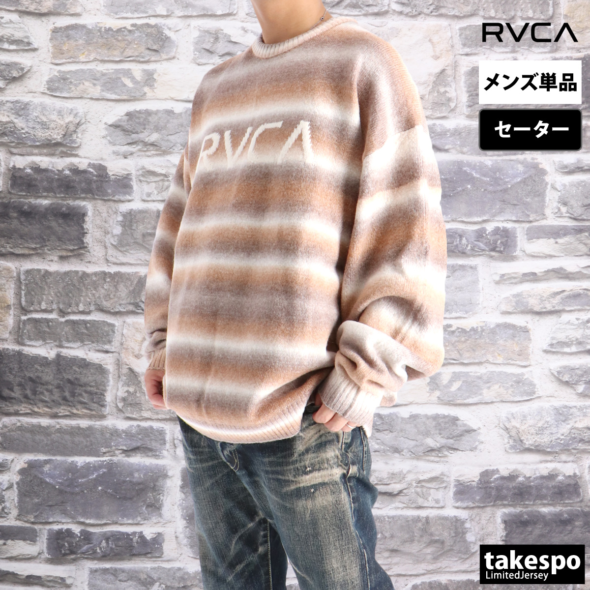 RVCA（ルーカ） セーター メンズ ブランド ビッグルーカ BF042650 送料 