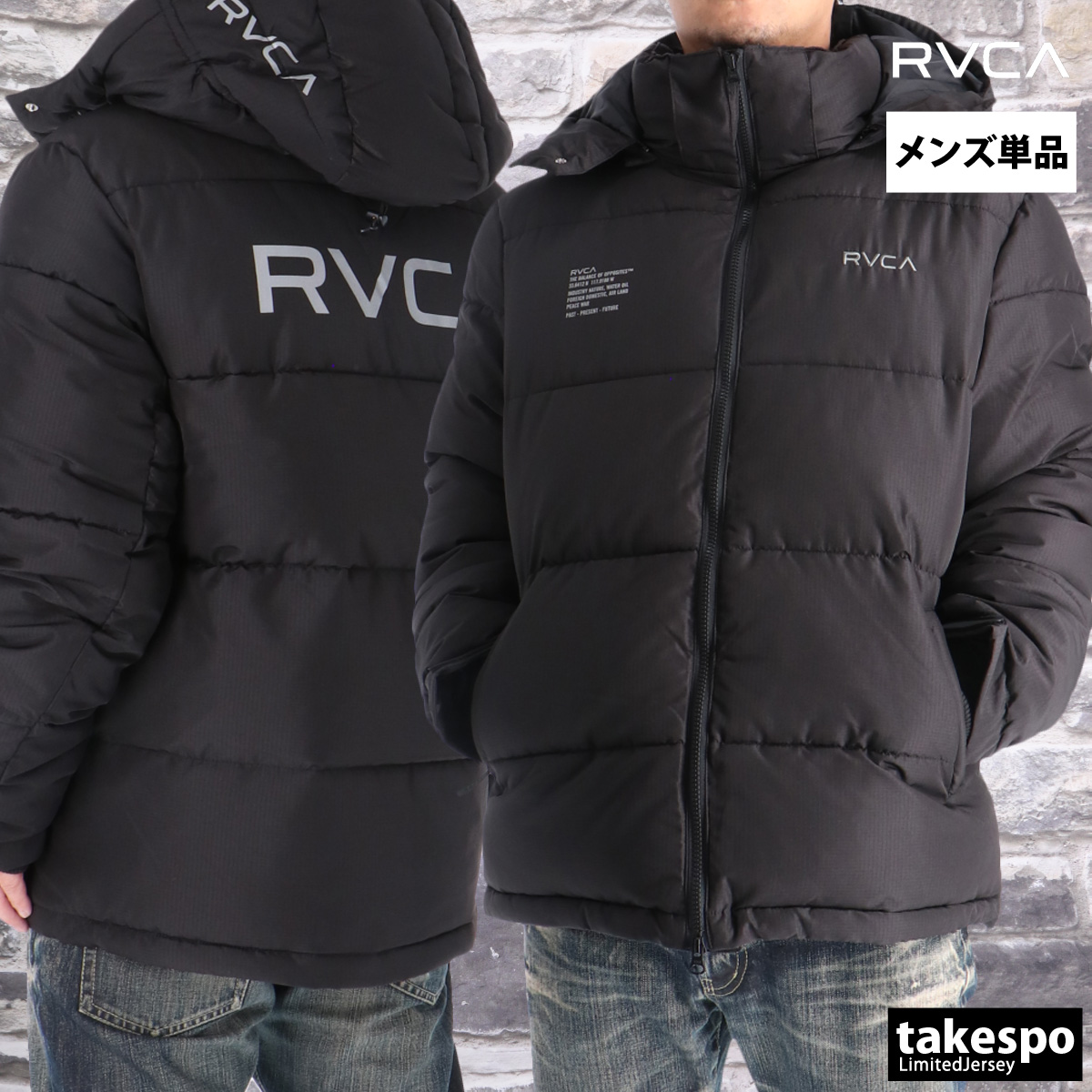 RVCA（ルーカ） 中綿ジャケット メンズ ブランド RVCA BF042760 送料 