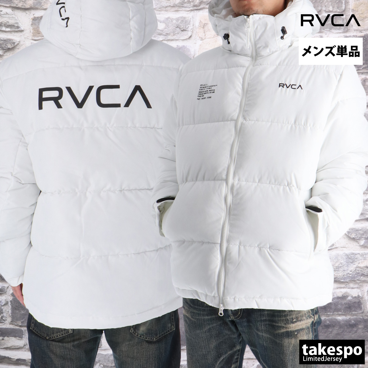 RVCA（ルーカ） 中綿ジャケット メンズ ブランド RVCA BF042760 送料 