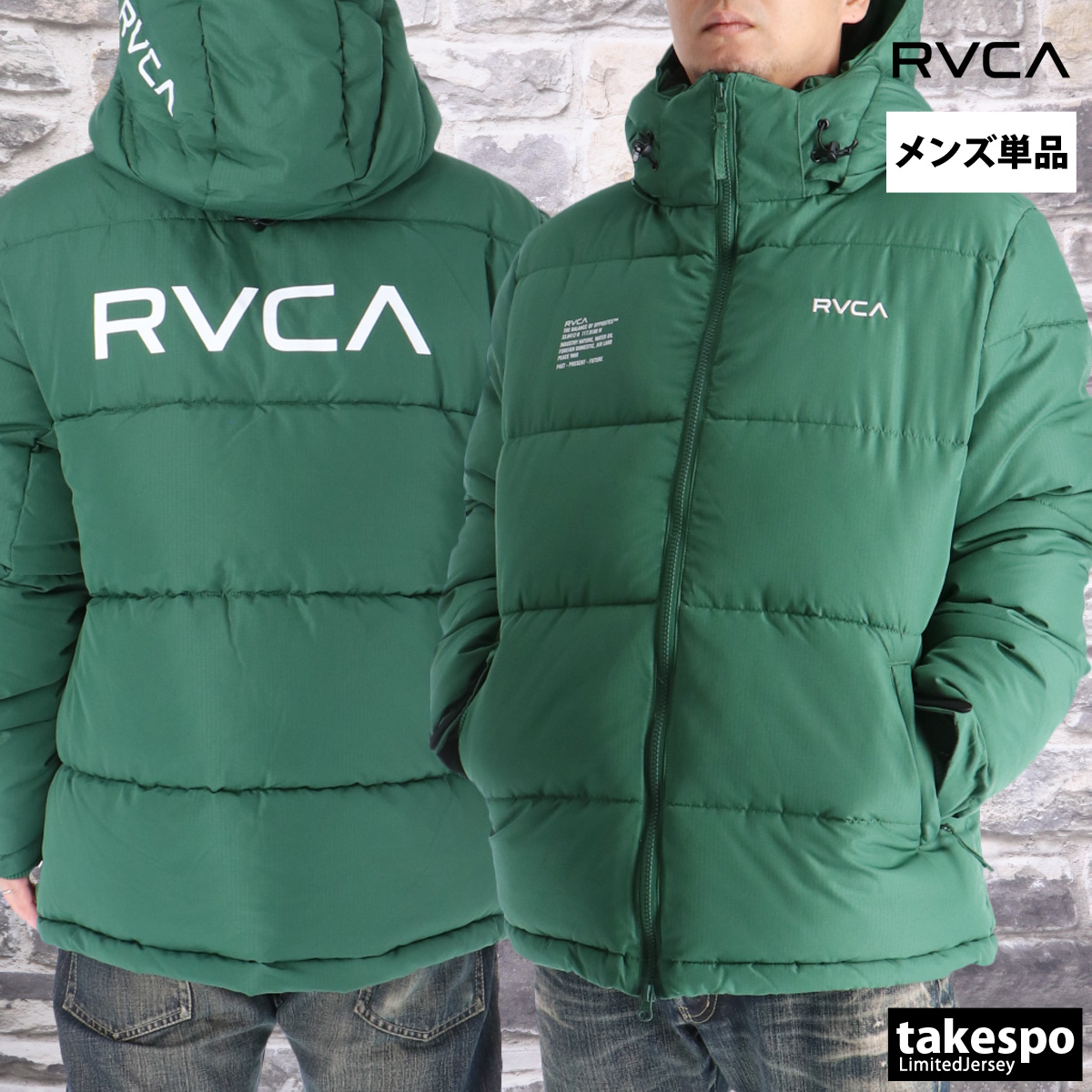 RVCA（ルーカ） 中綿ジャケット メンズ ブランド RVCA BF042760 送料 