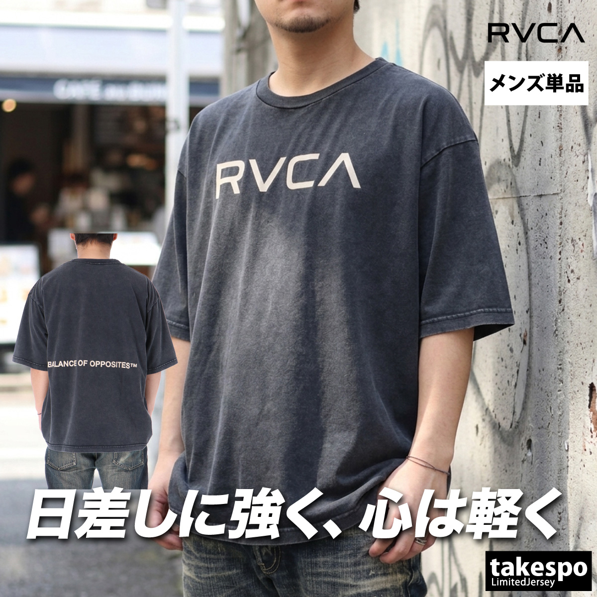 RVCA（ルーカ） Tシャツ メンズ 半袖 速乾 スポーツ ブランド 吸汗