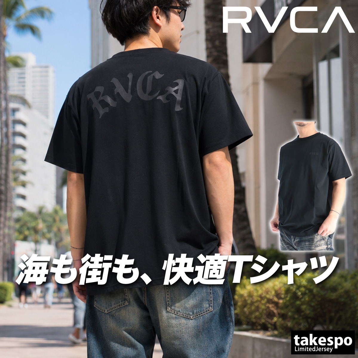 RVCA（ルーカ） Tシャツ メンズ 半袖 速乾 スポーツ ブランド 吸汗 