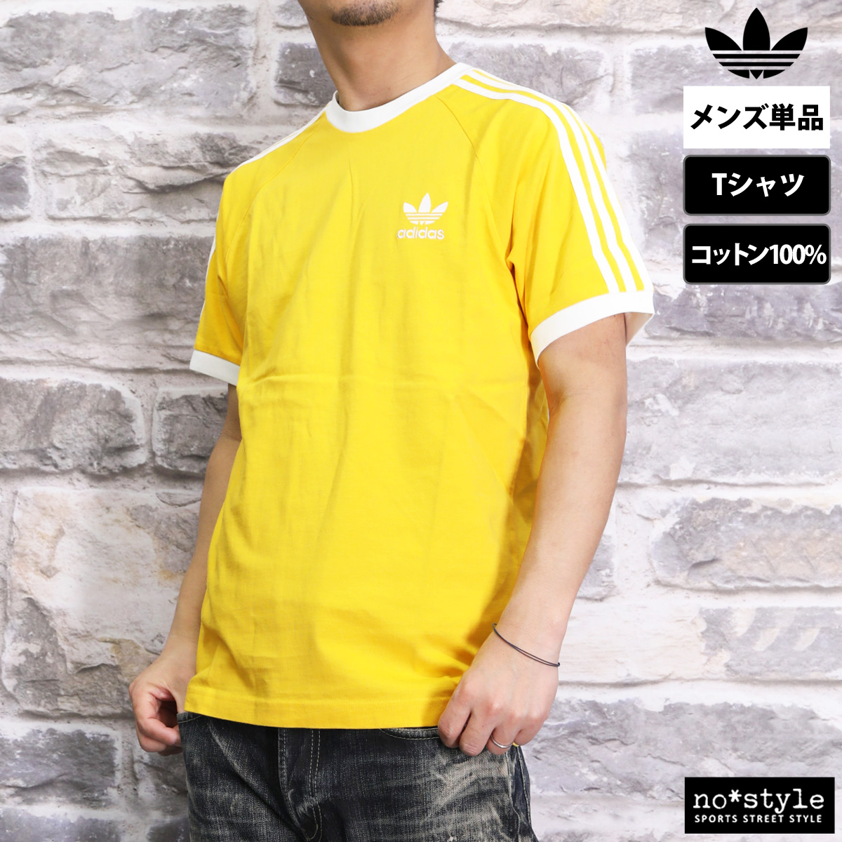 アディダス オリジナルス Tシャツ メンズ ブランド adidas originals アディカラー BVB48 新作 3ストライプス カジュアル 3L/4L | adidas Originals | 11