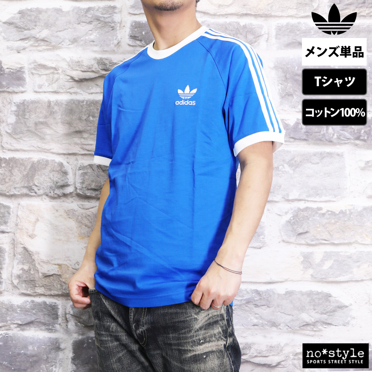 新品♡海外限定 adidas originals Tシャツ ブルー 楽天市場】アディダスオリジナルス Tシャツ（カラーブルー）（トップス
