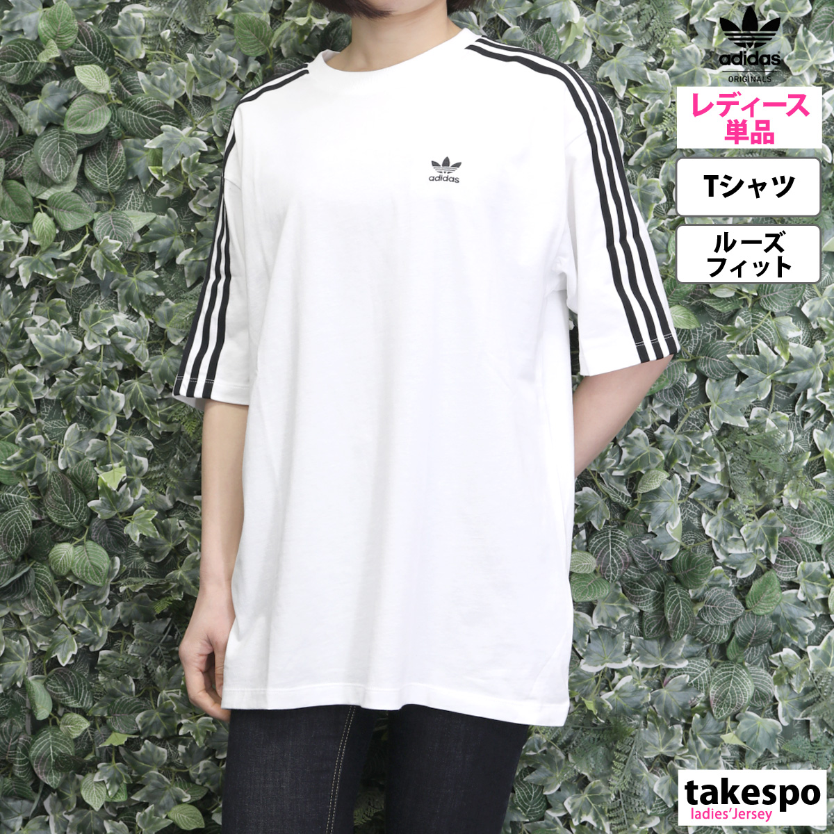 アディダス オリジナルス Tシャツ レディース 上 adidas originals