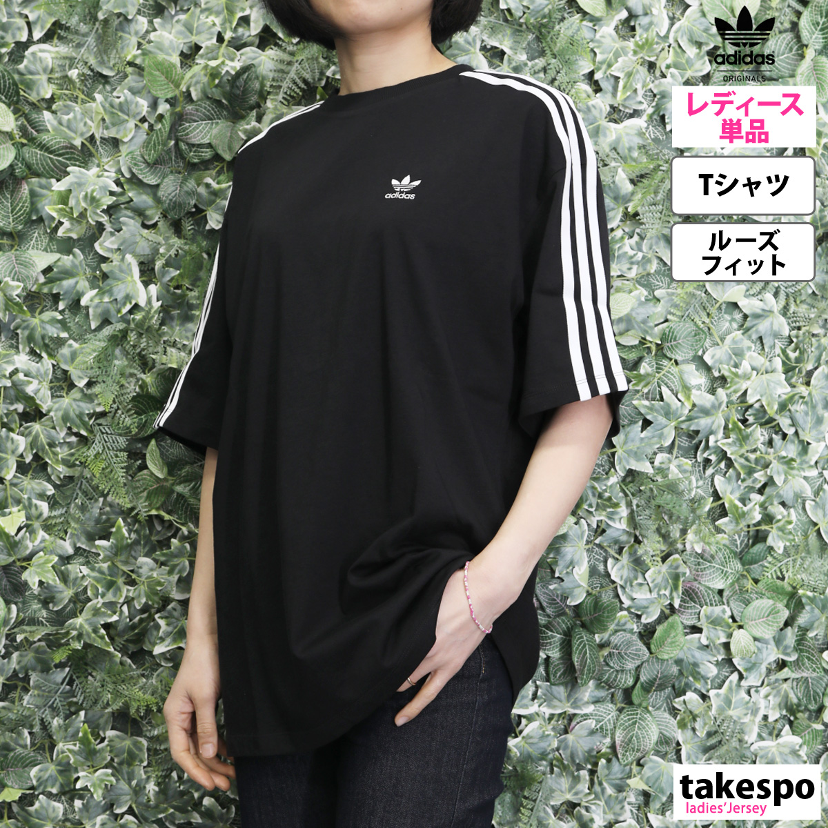 アディダス オリジナルス Tシャツ レディース 上 adidas originals