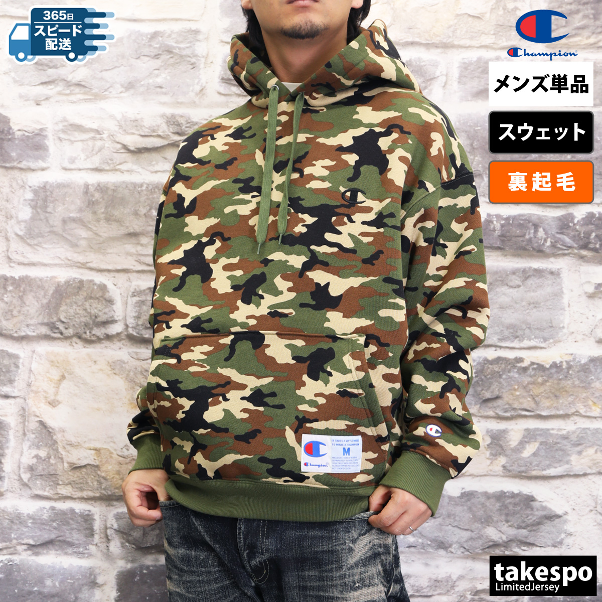 Champion（チャンピオン） パーカー メンズ スウェット ブランド