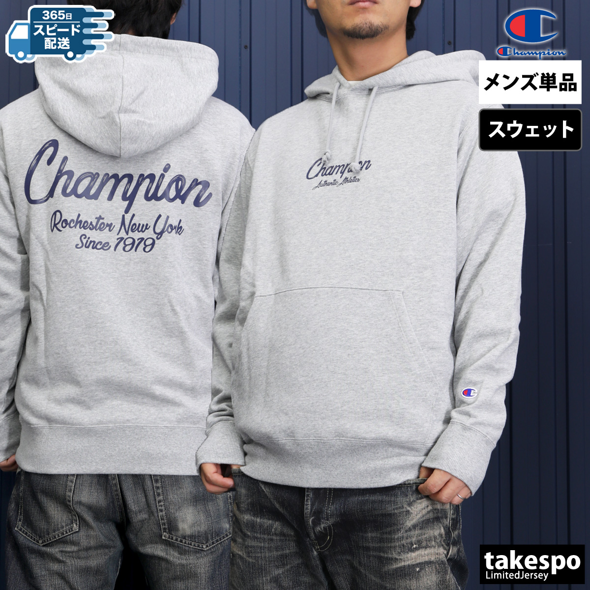 チャンピオン スウェットシャツ メンズ 上 Champion ライフスタイル パーカー バックプリント付き 裏毛 カジュアル スエット 綿混 トレーニ