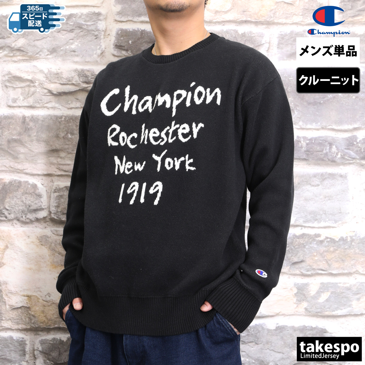 Champion（チャンピオン） セーター メンズ ブランド カジュアル 