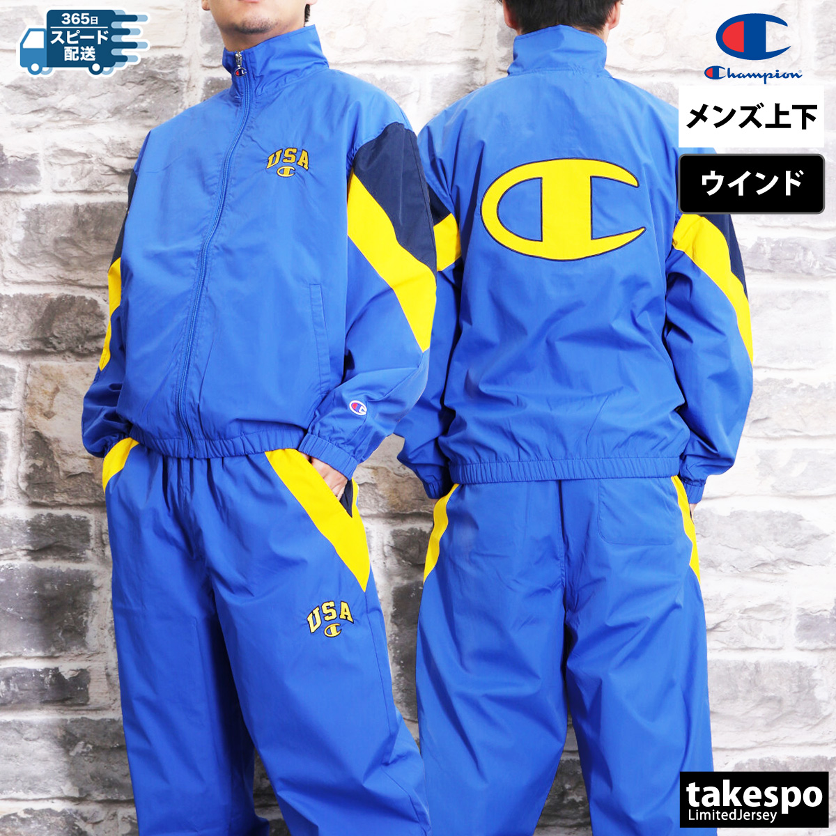 新品タグ付き　チャンピオン　アスレチックウェア　セットアップ Champion（チャンピオン） ジャージ 上下 セットアップ キッズ 男の子