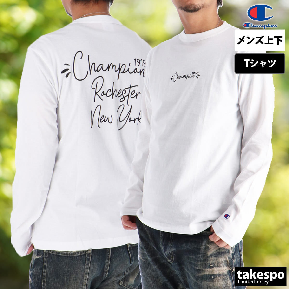 【新品早いもの勝ち送料無料】契約プロ多数　TFW49 裏起毛ロンＴメンズSサイズ FLAG ON CREW 裏起毛 無地ロンT メンズ 長袖 厚手 ヘビーウェイト 7