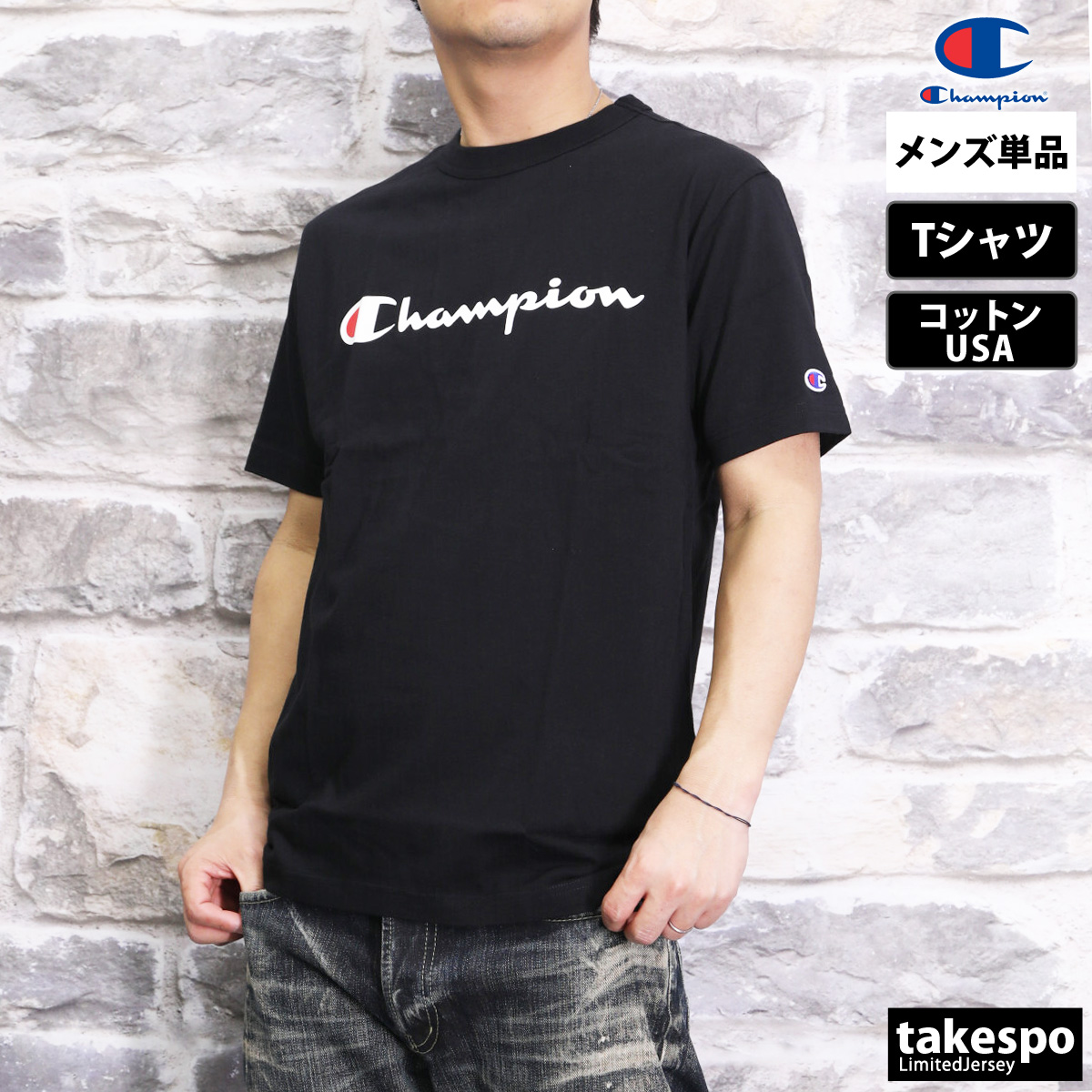 Champion（チャンピオン） Tシャツ メンズ ブランド Champion C3X353 