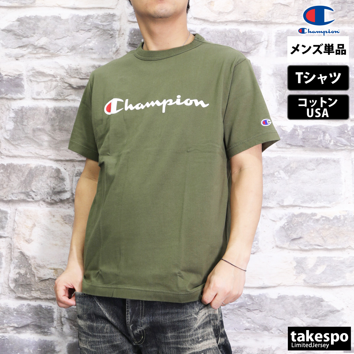 Champion（チャンピオン） Tシャツ メンズ ブランド Champion C3X353 