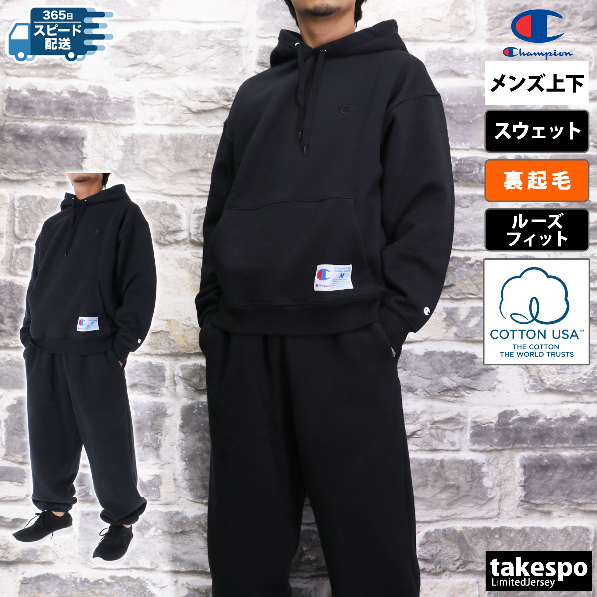 Champion - ★チャンピオン★メンズ ビッグロゴ AIR 新品スウェット 上下 セット c3as102-c3as201_3.jpg