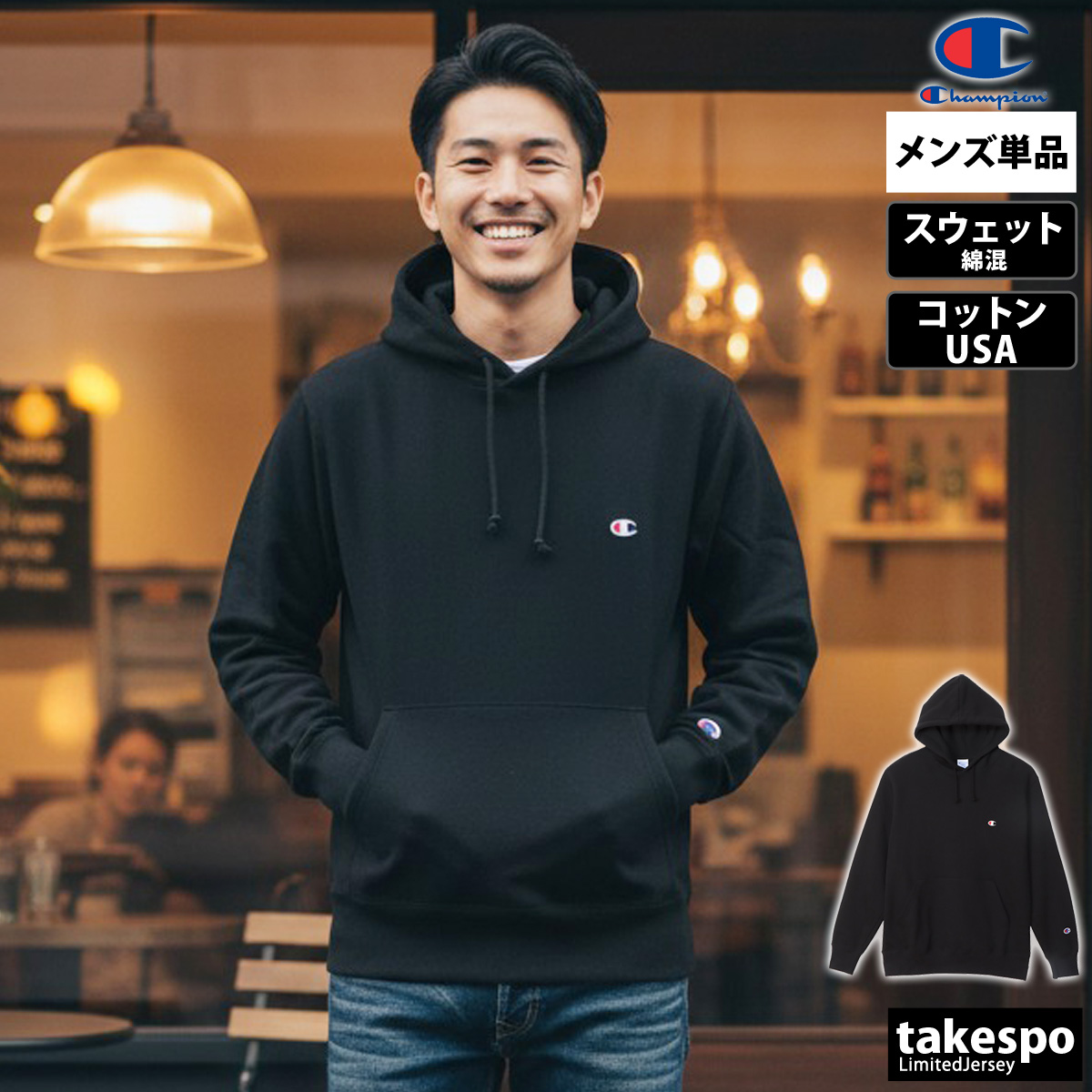 Champion（チャンピオン） パーカー メンズ スウェット ブランド 