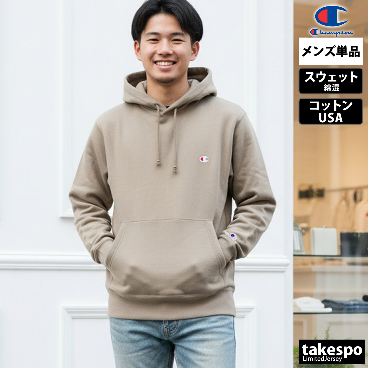 Champion（チャンピオン） パーカー メンズ スウェット ブランド 