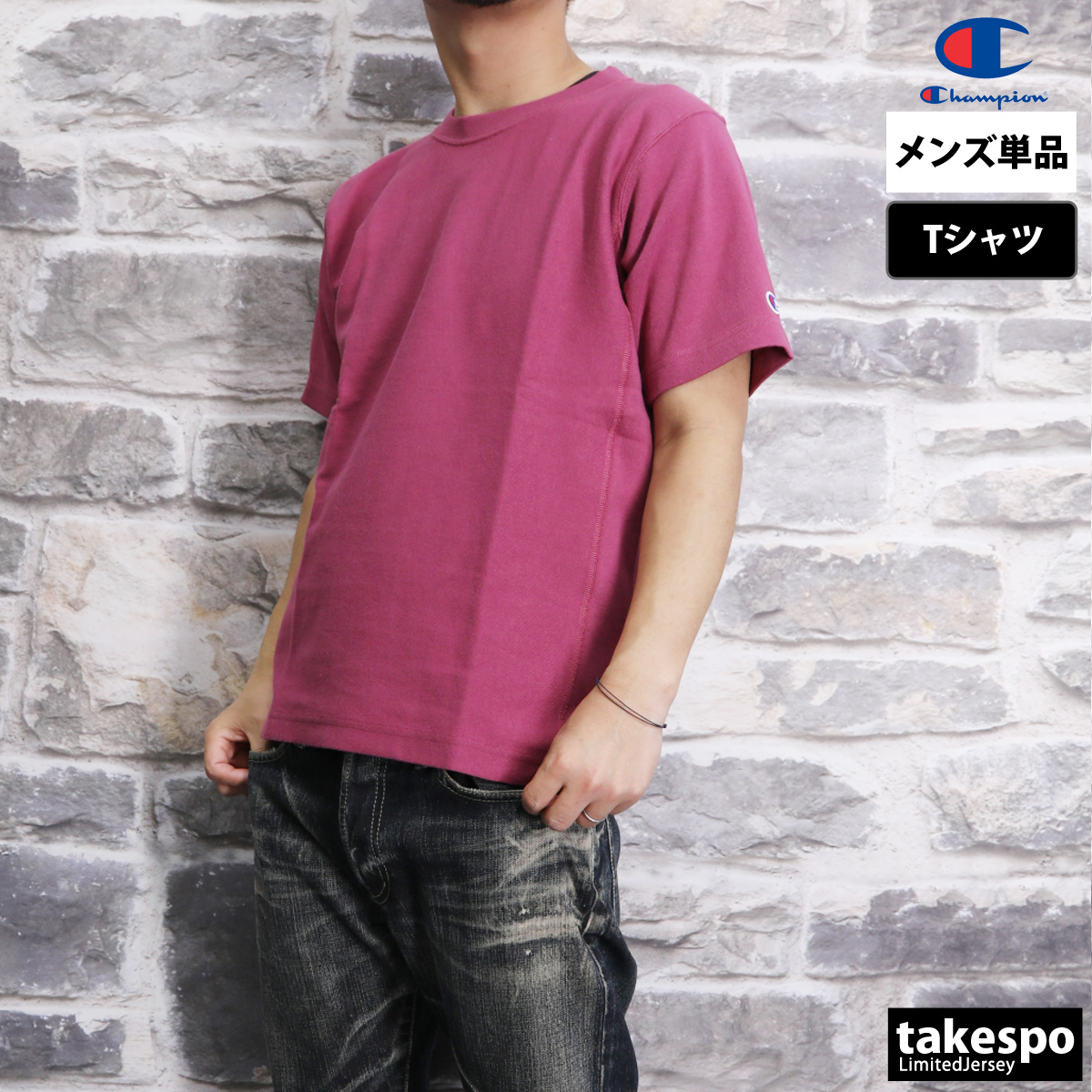 Champion（チャンピオン） Tシャツ メンズ ブランド リバースウィーブ 
