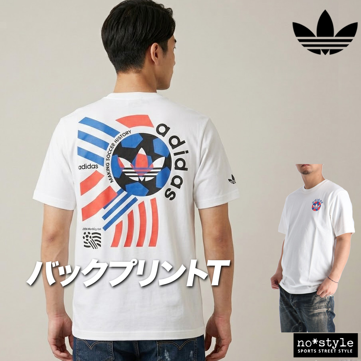adidas Originals アディダス オリジナルス Tシャツ メンズ ブランド