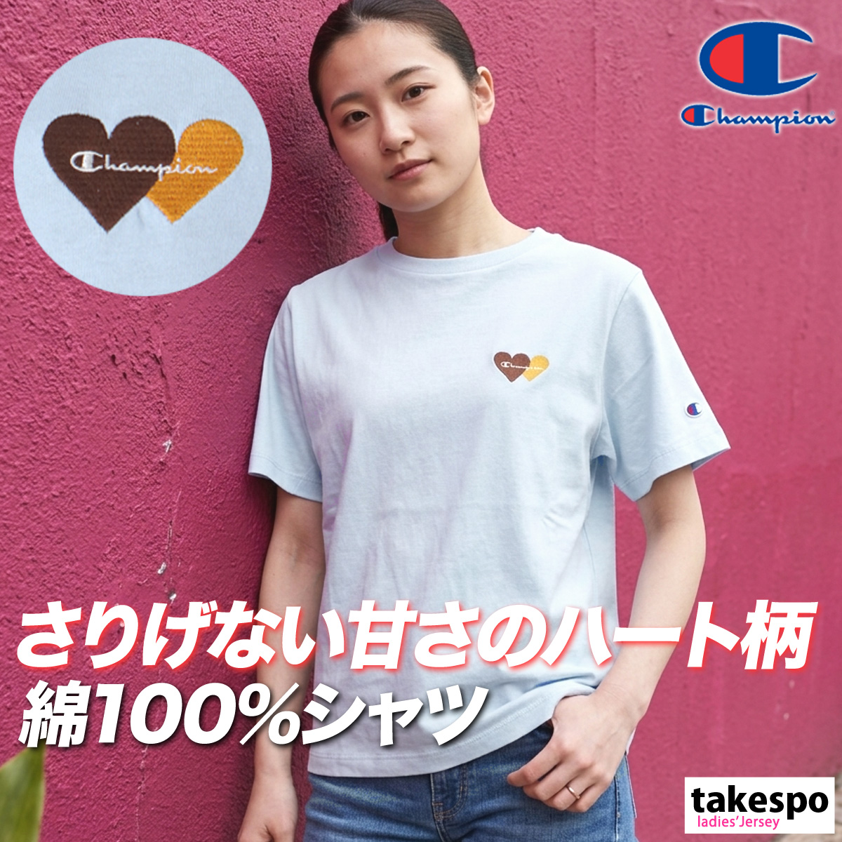 Champion（チャンピオン） Tシャツ レディース ブランド ウィメンズ 