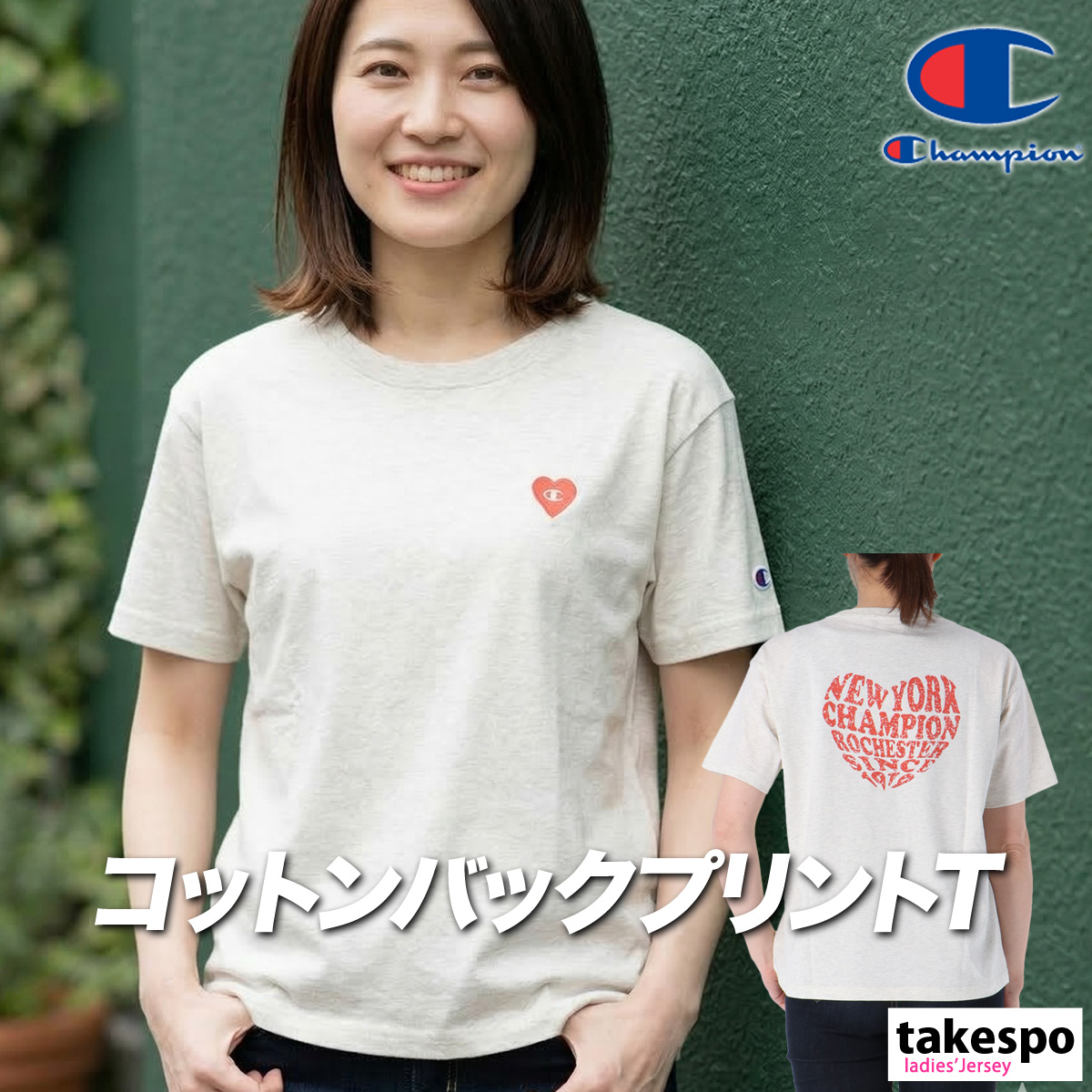 Champion（チャンピオン） Tシャツ レディース ブランド Champion 