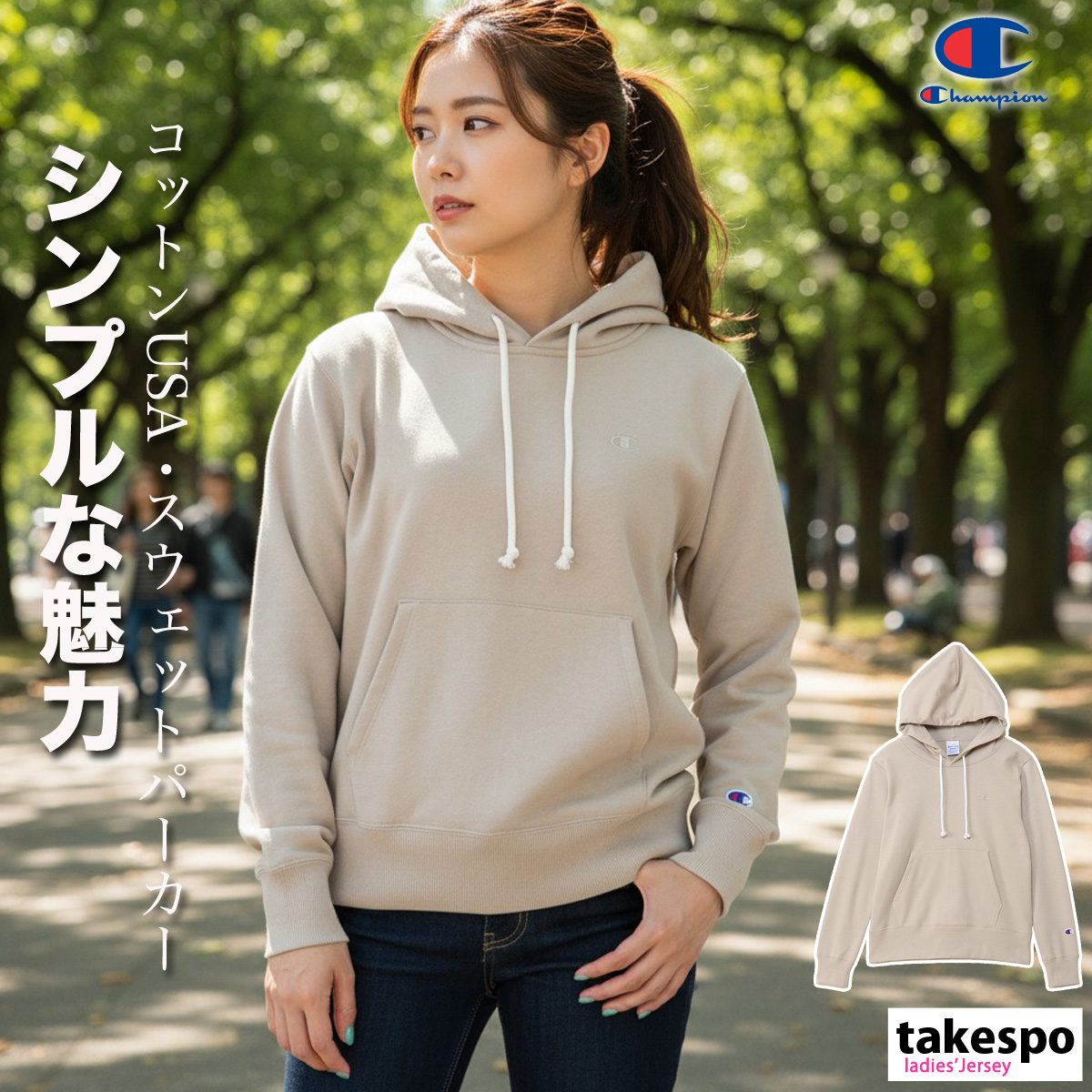 Champion（チャンピオン） パーカー レディース スウェット ブランド