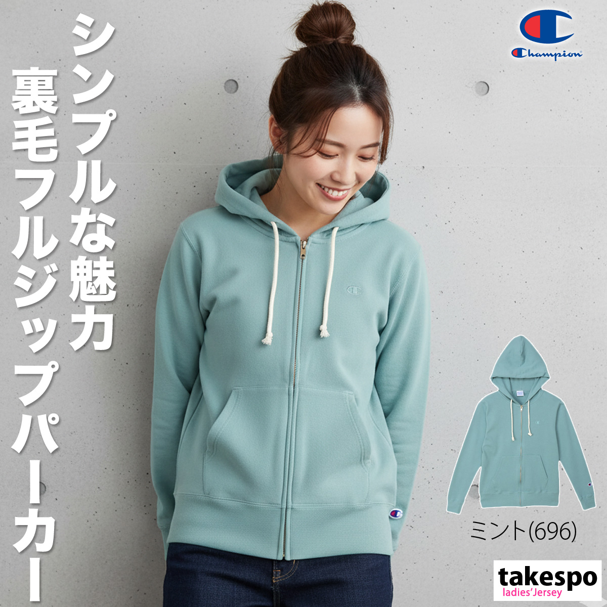 Champion（チャンピオン） パーカー レディース スウェット ブランド