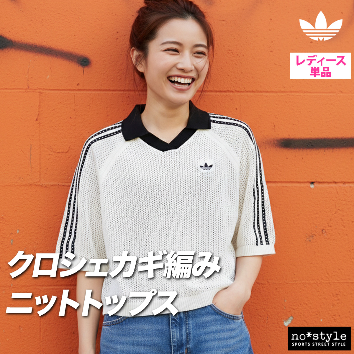 adidas Originals アディダス オリジナルス ポロシャツ レディース