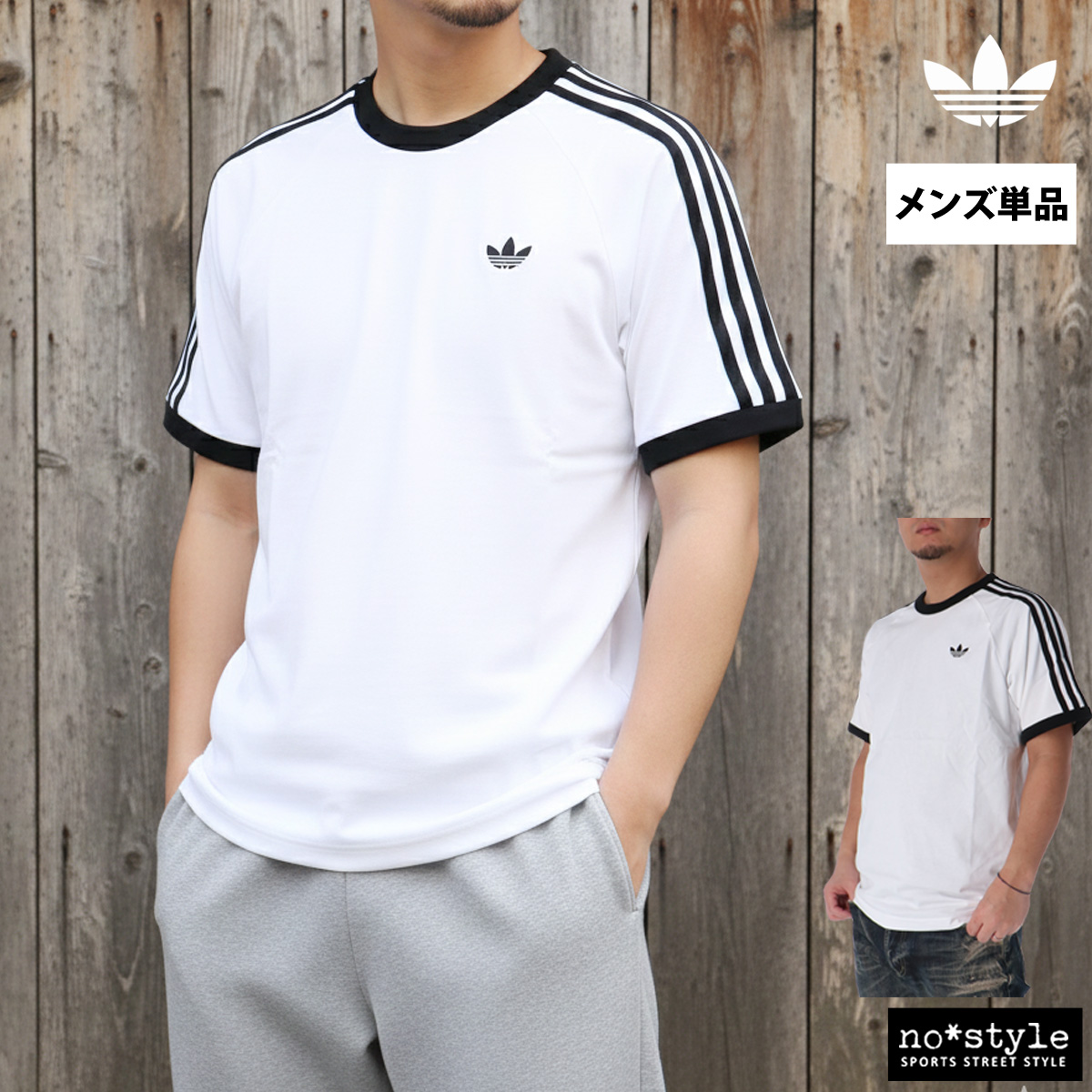 アディダス オリジナルス Tシャツ メンズ ブランド adidas originals スリーストライプ DB785 綿100 3L/4L | adidas Originals | 02