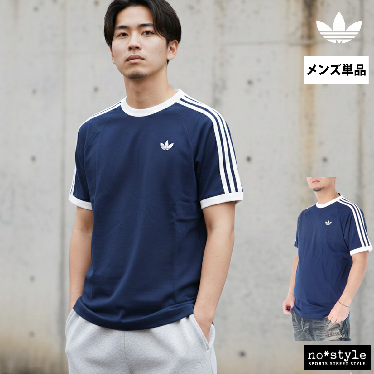 アディダス オリジナルス Tシャツ メンズ ブランド adidas originals スリーストライプ DB785 綿100 3L/4L | adidas Originals | 03