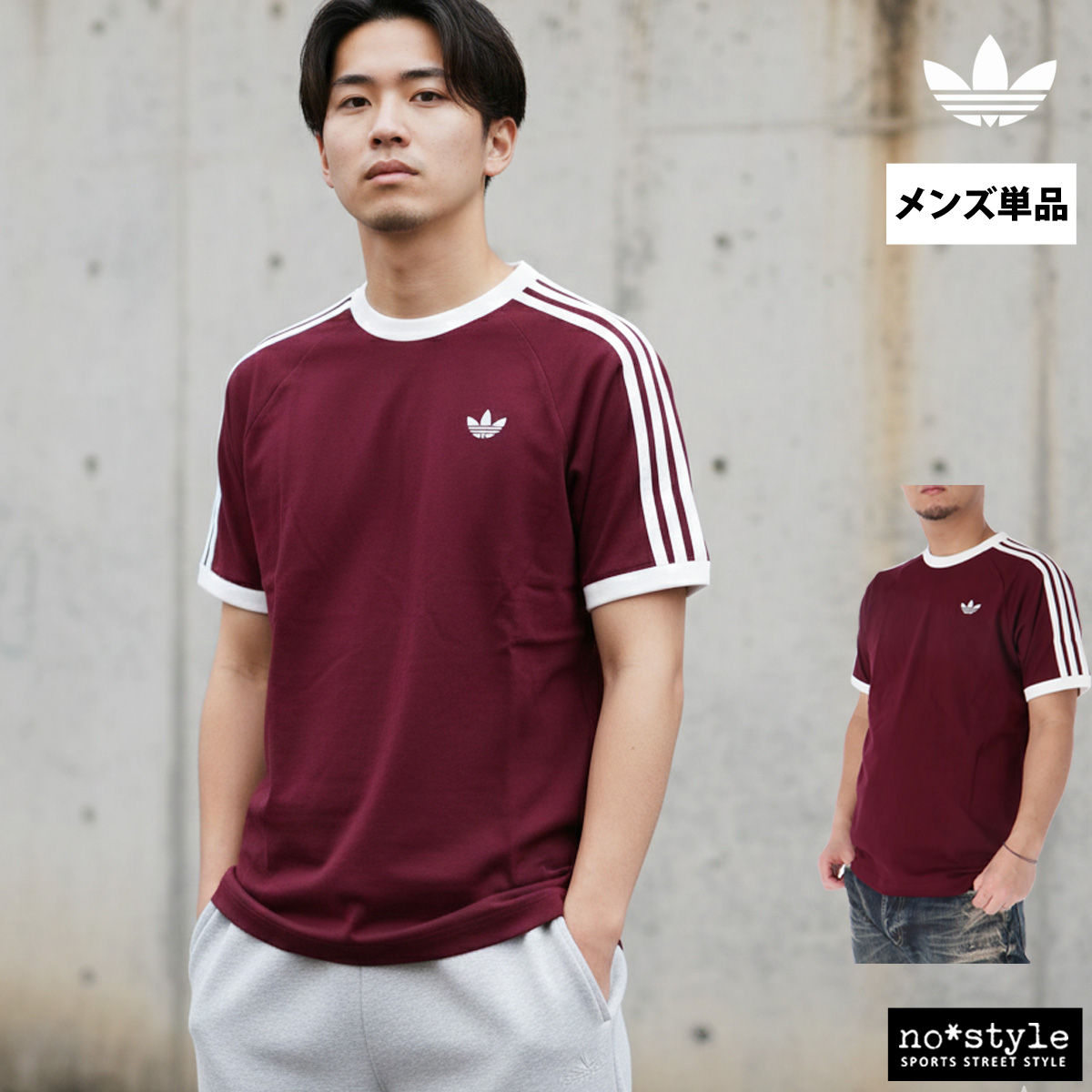 adidas Originals アディダス オリジナルス Tシャツ メンズ ブランド
