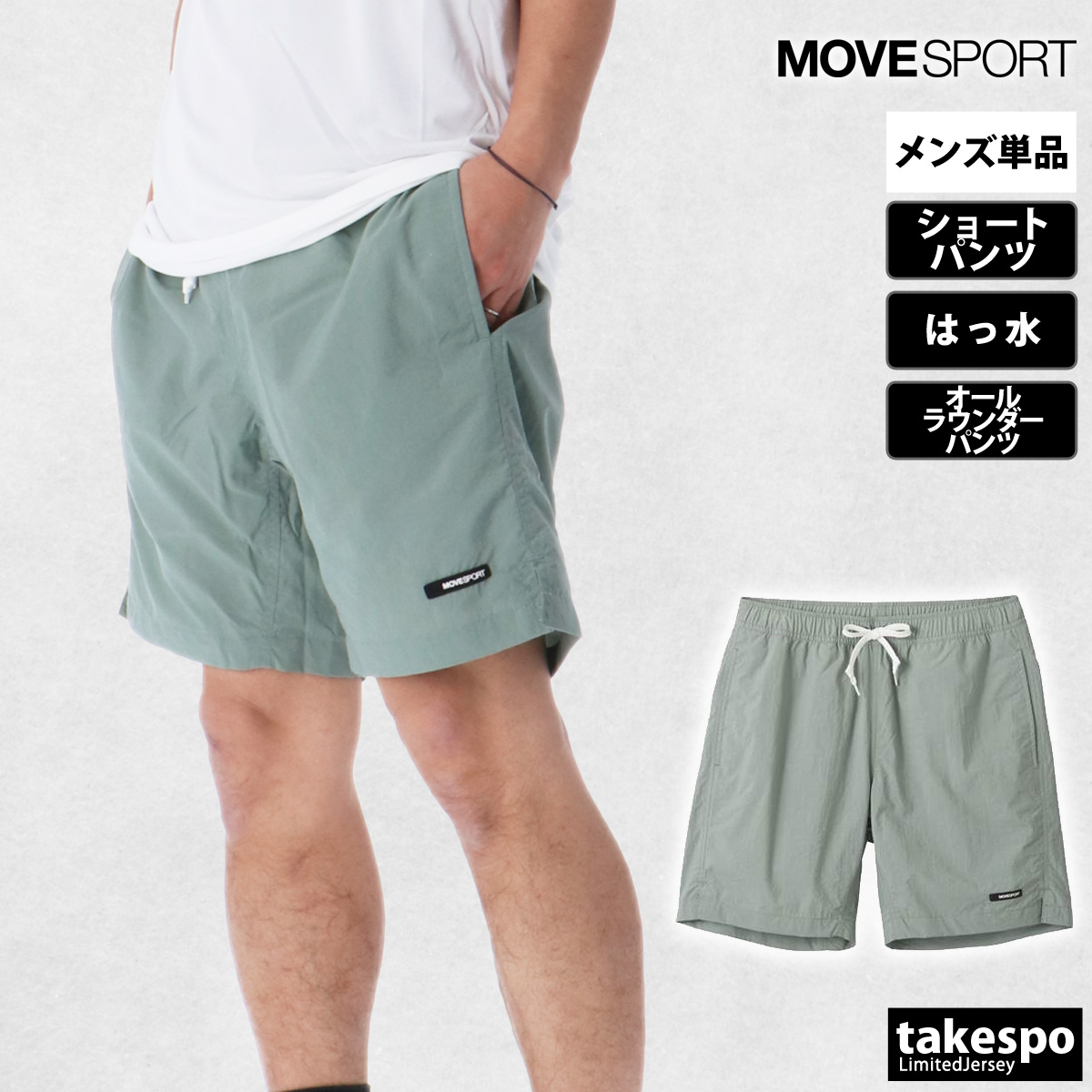 ムーブスポーツ デサント ショートパンツ メンズ 下 MOVESPORT DESCENTE アウトド...