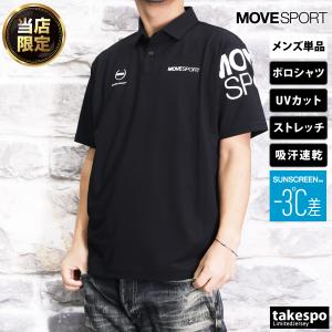 ムーブスポーツ デサント ポロシャツ メンズ 上 MOVESPORT DESCENTE 取扱店舗限定...