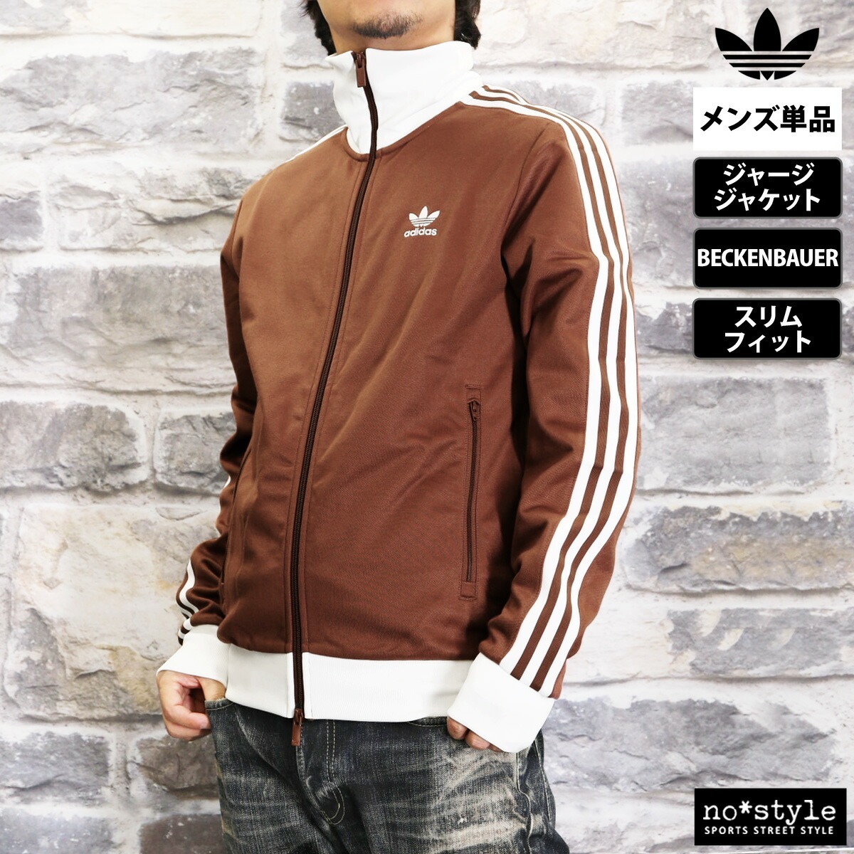 adidas Originals アディダス オリジナルス ジャージジャケット